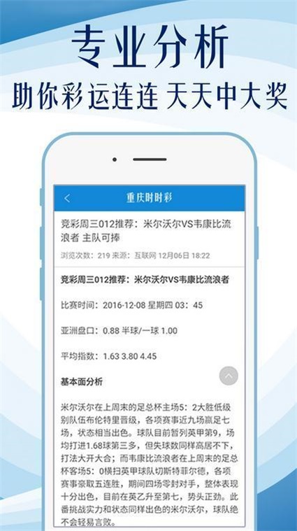 澳門正版資料全年免費公開精準(zhǔn)資料一,適用性方案解析_動感版78.765