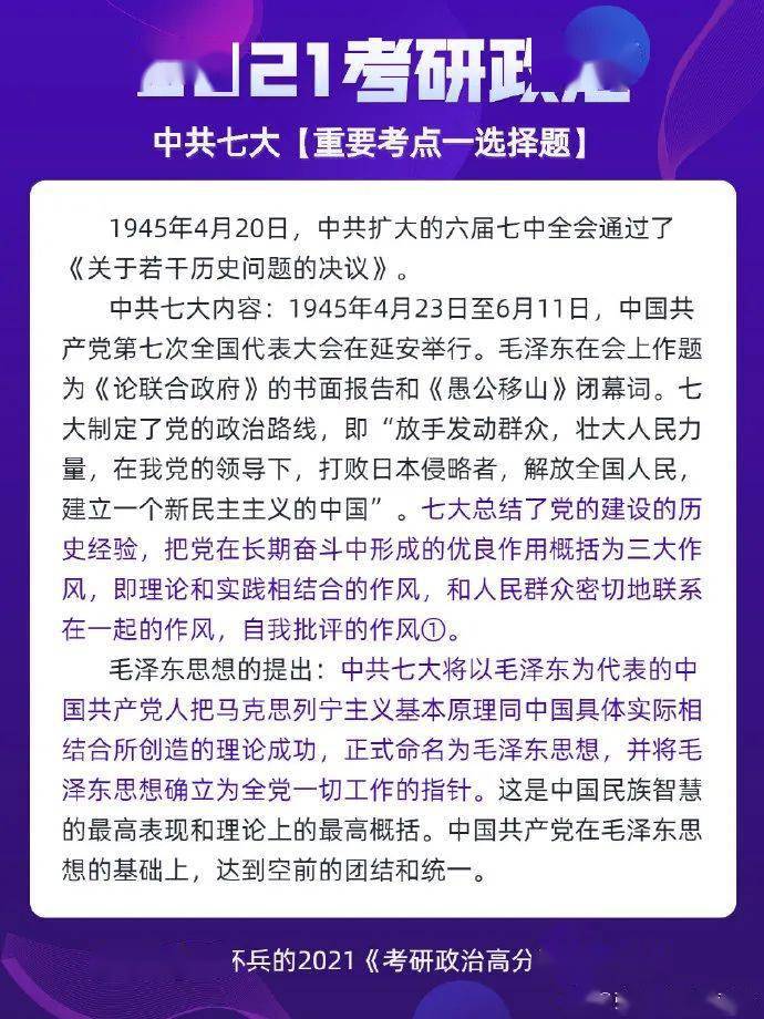 最準(zhǔn)一肖100%最準(zhǔn)的資料,調(diào)查研究解答落實(shí)_防護(hù)集30.089