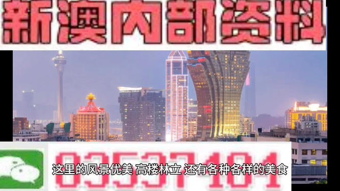 新澳2024年精準(zhǔn)資料期期,深度評(píng)估解析說(shuō)明_會(huì)員版87.179