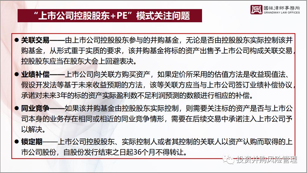 管家婆正版全年免費(fèi)資料的優(yōu)勢(shì),理性解答探討解釋路徑_社交制54.846