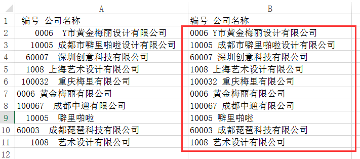 2004新澳門天天開好彩大全正版,靈活解答解釋數(shù)據(jù)_簡單版35.747