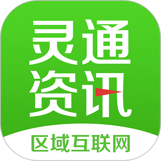 運城靈通資訊網最新招聘信息概覽