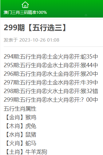 今晚澳門三肖三碼開一碼】,精準(zhǔn)解答解釋定義_應(yīng)用款27.368