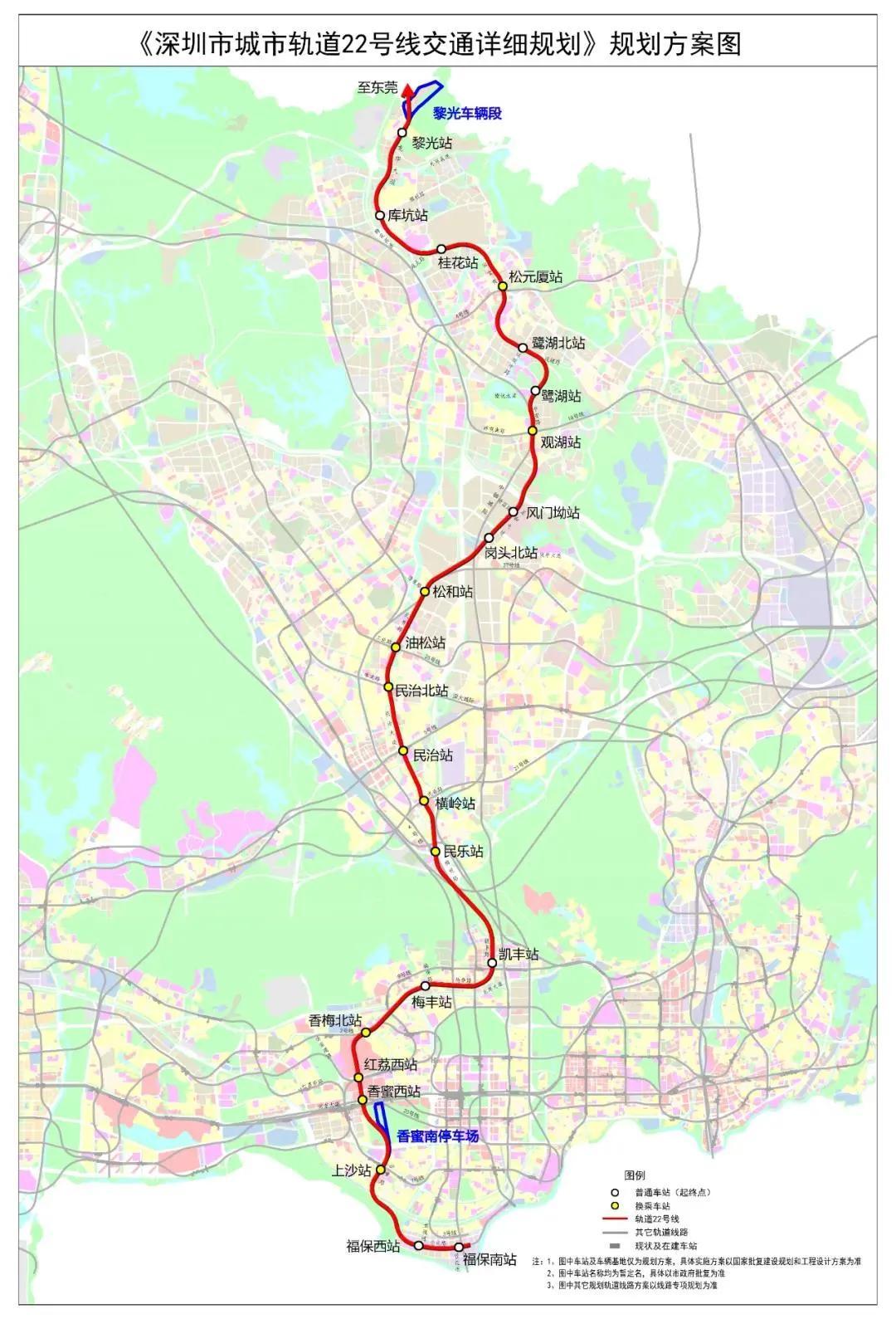 深圳地鐵18號線最新線路圖，構(gòu)建現(xiàn)代化城市交通網(wǎng)絡的關(guān)鍵一環(huán)