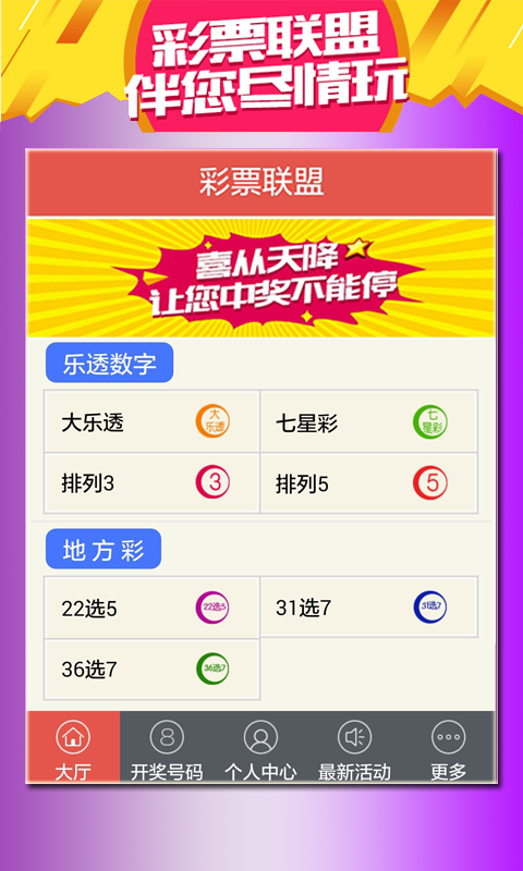 777788888新澳門開獎(jiǎng),實(shí)效性解析解讀_android81.874