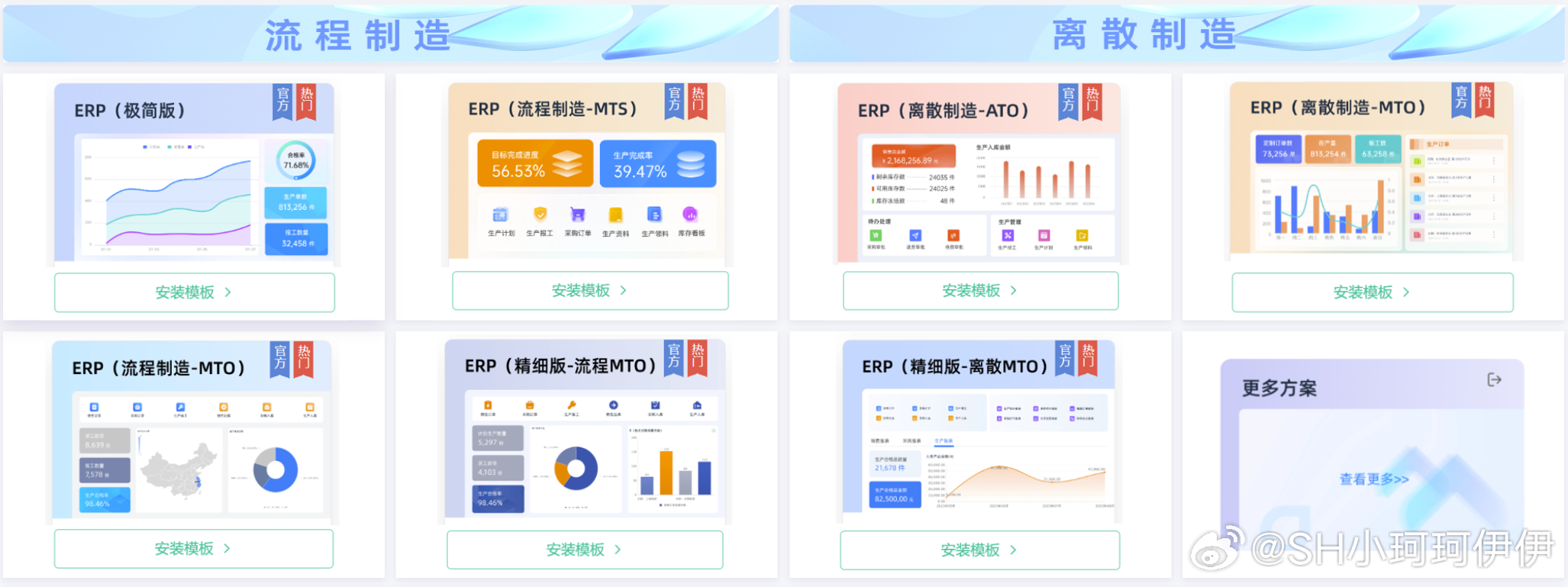 河南物靈網絡科技有限公司,項目時間管理_專屬版77.999