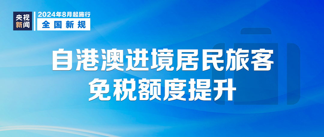 2024年香港免費資料,明晰解答解釋落實_精銳款19.161