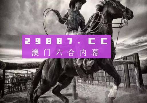 7777788888精準跑狗圖正版,現(xiàn)象解釋分析定義_明星版28.632