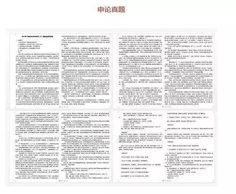 2024新奧正版資料最精準(zhǔn)免費(fèi)大全,定性解答解釋落實(shí)_抵御版21.355