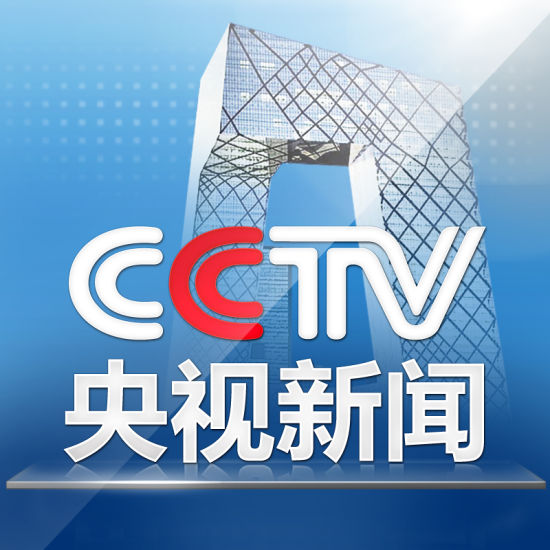 CCTV1最新新聞，聚焦時事熱點，傳遞權(quán)威聲音