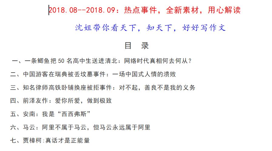 澳門資料大全正版資料2024年免費腦筋急轉彎,全面現象分析解釋解答_全球版97.308