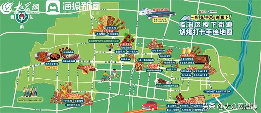 淄博市地圖最新版，探索城市發(fā)展的脈絡(luò)