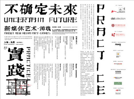 新澳2024年最新版資料,理性解答解釋落實_稀有版32.504