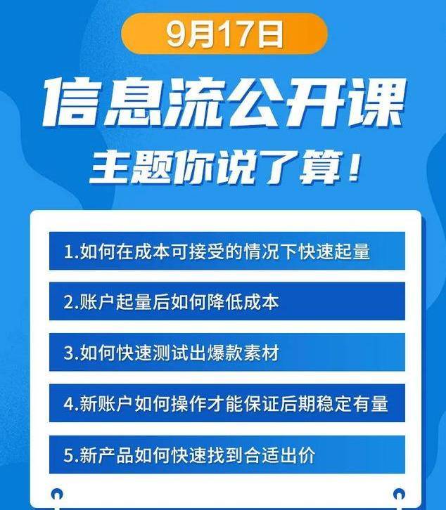 一碼一肖一特馬報(bào),產(chǎn)品推廣計(jì)劃_豪華款40.163