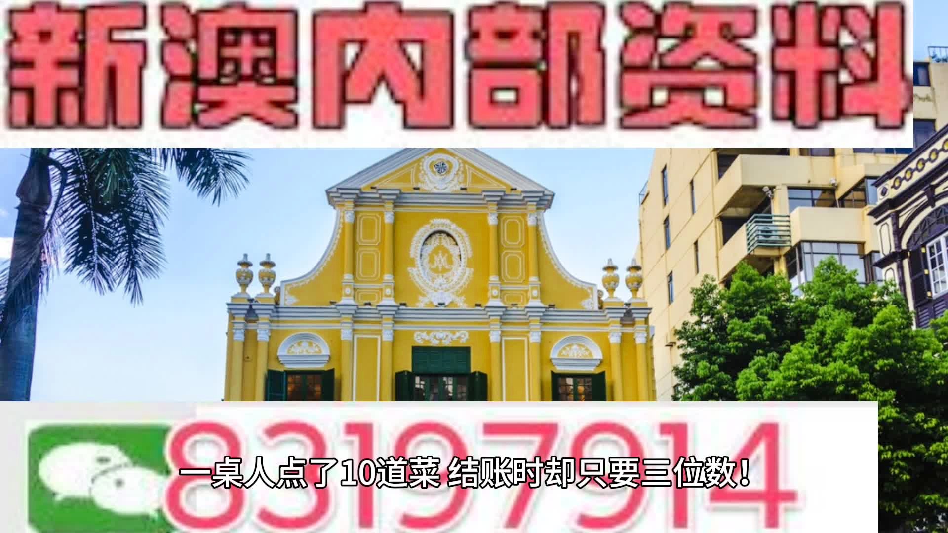 今天新澳門正版掛牌,深度解釋落實原則_高效制92.938