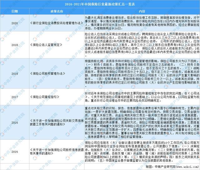 新澳天天開獎資料大全最新54期,詳細(xì)評估解答解釋方法_企業(yè)版73.926