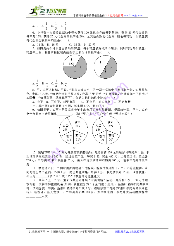 澳門免費公開資料最準(zhǔn)的資料,統(tǒng)計解答解釋落實_收藏版37.167