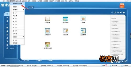 管家婆一肖一碼,精細(xì)化策略定義探討_Linux54.904