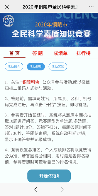 新澳天天開獎(jiǎng)資料大全038期,重要執(zhí)行解答解釋_適配款56.371