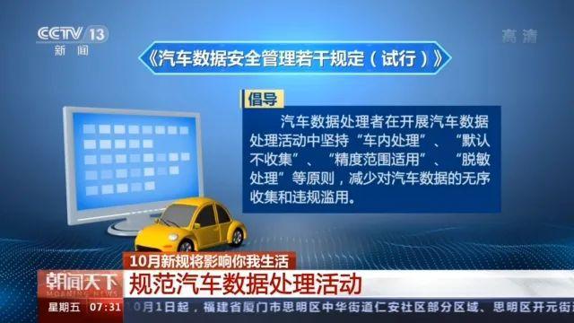 2024新澳門管家婆免費(fèi)大全,信用評估解析落實(shí)_國行版71.337