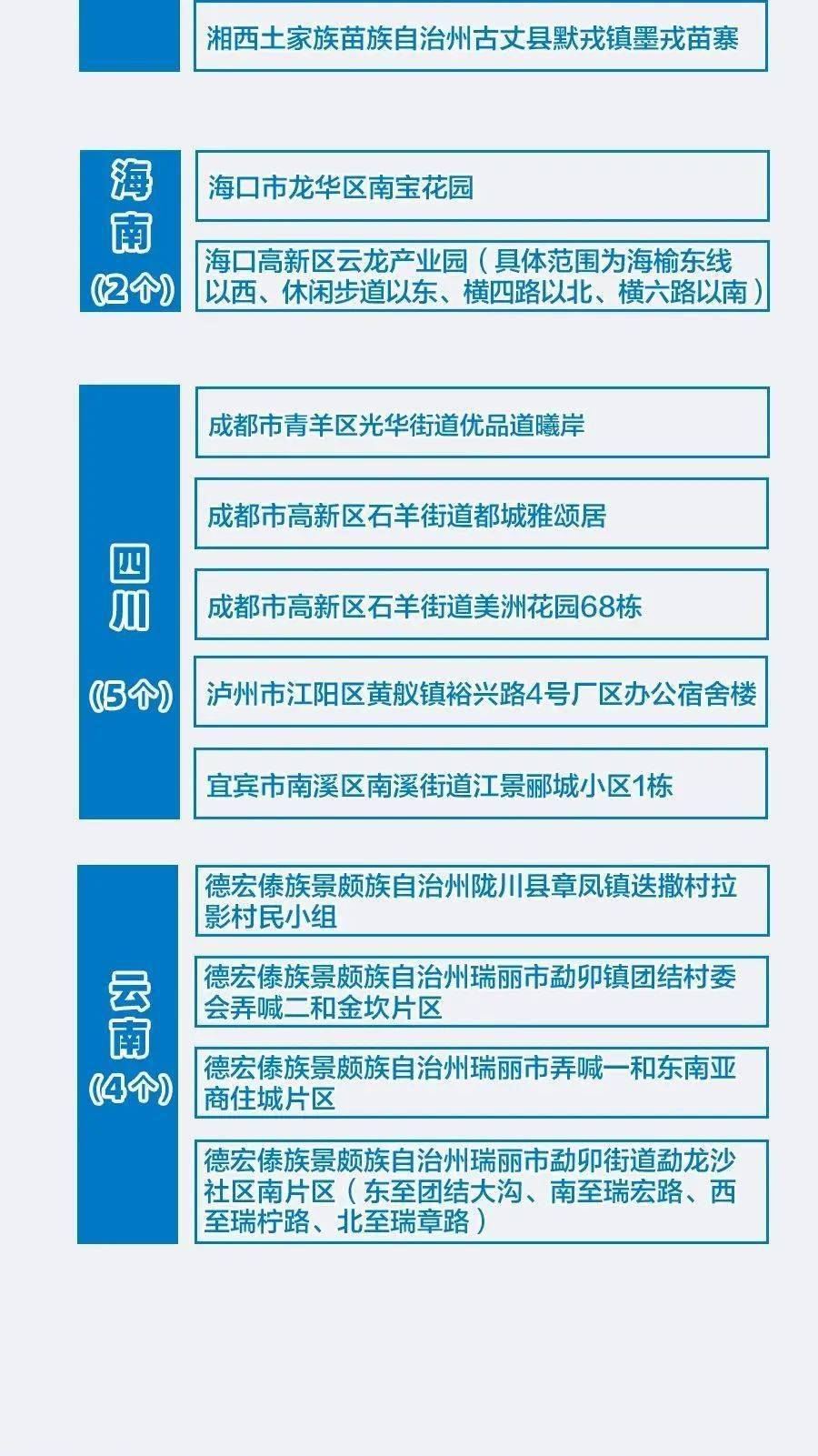 澳門正版資料全年免費公開精準資料一,深度分析解釋定義_本地型34.708