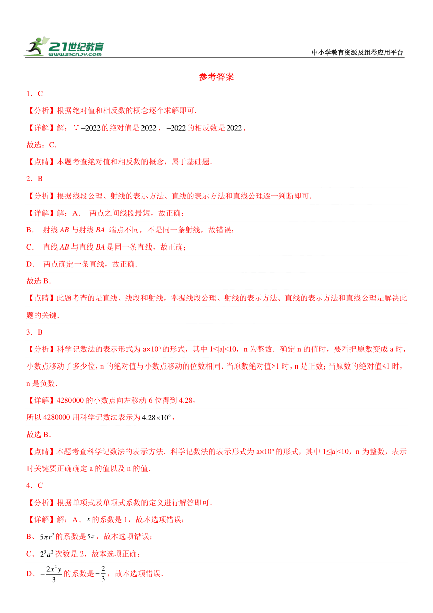 2024年正版資料免費(fèi)大全一肖,實(shí)踐驗(yàn)證解釋定義_模擬版20.048