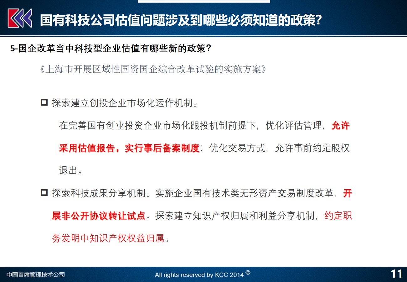 2O24年澳門開獎(jiǎng)記錄,精細(xì)評(píng)估解答解釋現(xiàn)象_精巧版41.961