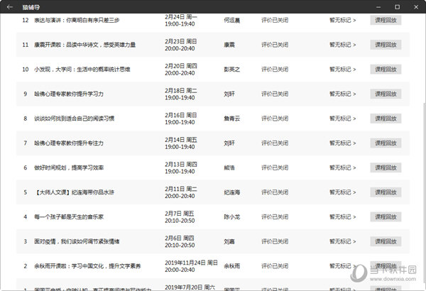 2024年新澳門天天彩開彩結果,環(huán)境保護策略_快速型70.419