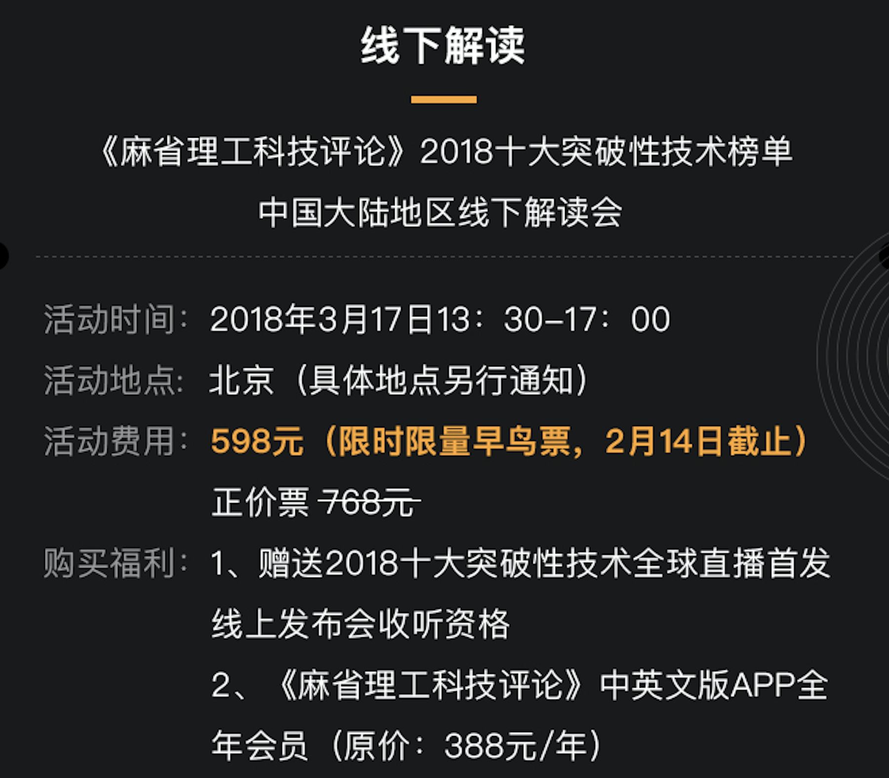 澳門六開獎結(jié)果2024開獎記錄今晚直播視頻,見解指導(dǎo)解答解釋_儲蓄集25.241