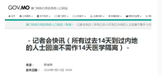 2024澳門最準的資料免費大全,先進技術(shù)解答解釋執(zhí)行_網(wǎng)紅版85.777