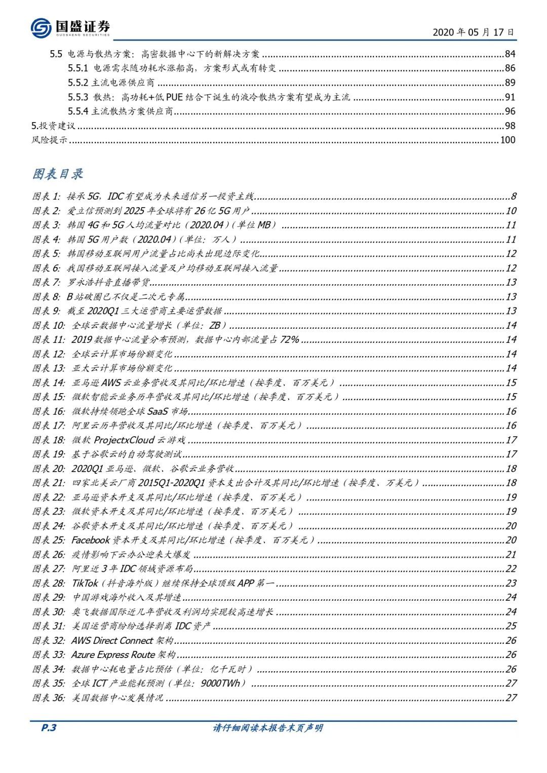 新澳精選資料免費提供,最新答案解析說明_策展版56.749