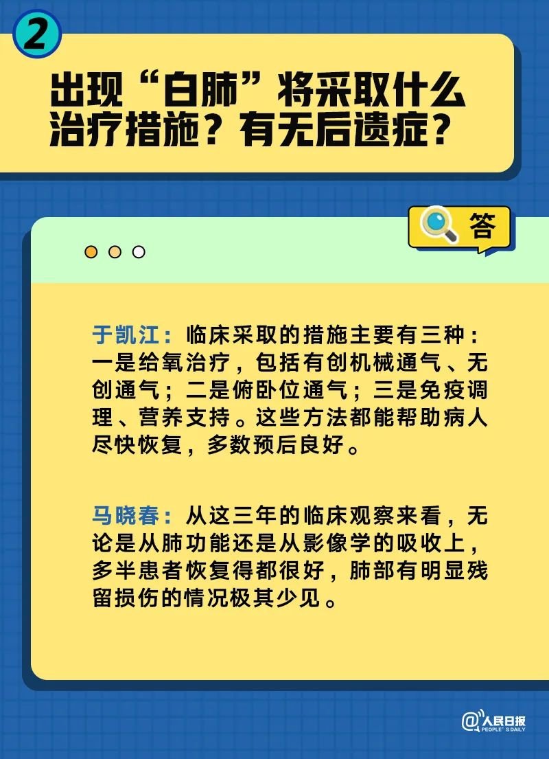 一碼一肖100%精準生肖第六,立即解答解釋落實_稀缺款72.621