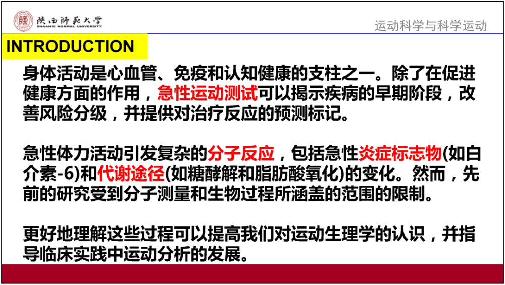 2024香港正版資料大全視頻,多元化策略執(zhí)行_變化版56.146