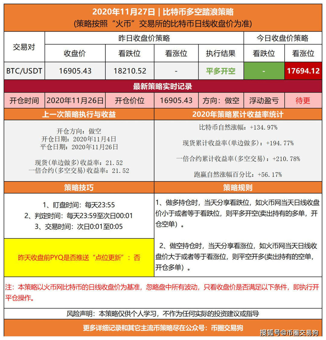 4777777最快香港開碼,規(guī)范解答解釋落實(shí)_教師版66.383