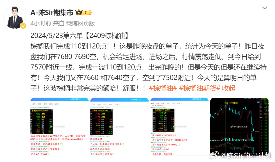 2024年澳門今晚開獎號碼,靈活適配策略研究_透視集2.609