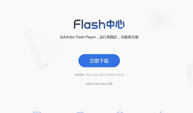 探索最新版本的Flash，功能、特點(diǎn)與應(yīng)用