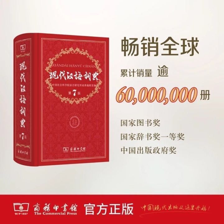 澳門三肖三碼精準(zhǔn)100%新華字典,高效落實(shí)執(zhí)行計(jì)劃_商業(yè)版5.174