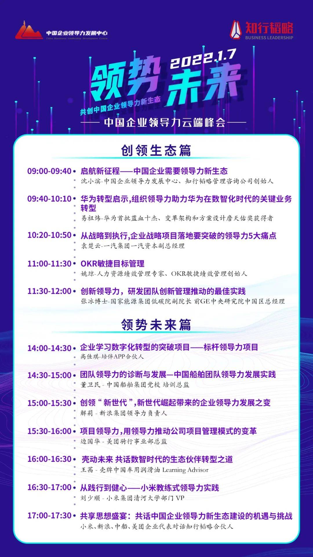 新澳門一碼一肖一特一中2024,解決落實實施解答_終止版41.198