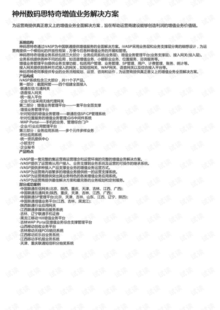 494949開獎歷史記錄最新開獎記錄,深度評估解答解釋計劃_粉絲品58.183