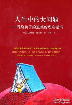 關(guān)于倫理影院的最新探索與反思，一個(gè)關(guān)于倫理與道德的挑戰(zhàn)性問題