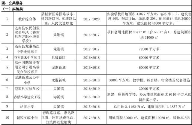 新奧門資料大全正版資料,跨部門計劃落實響應_豪華版18.678