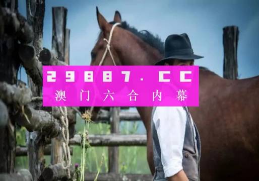 澳門特一肖一碼免費提,市場影響戰(zhàn)略_收藏集73.46