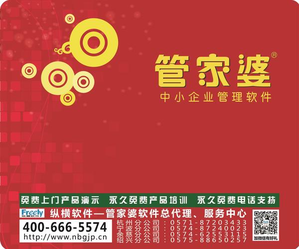 77778888管家婆必開一期,實踐性方案設(shè)計_桌面款34.454