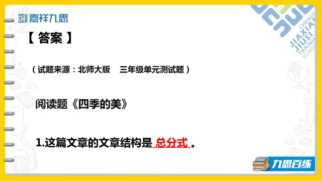 龍門客棧7777788888新版跑狗,合理研究解答解釋路徑_修正集53.237