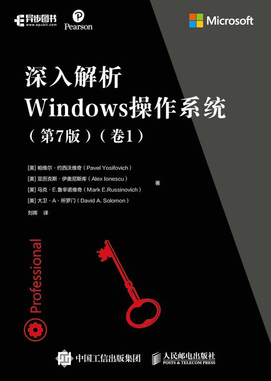 Windows最新系統(tǒng)，探索與解析