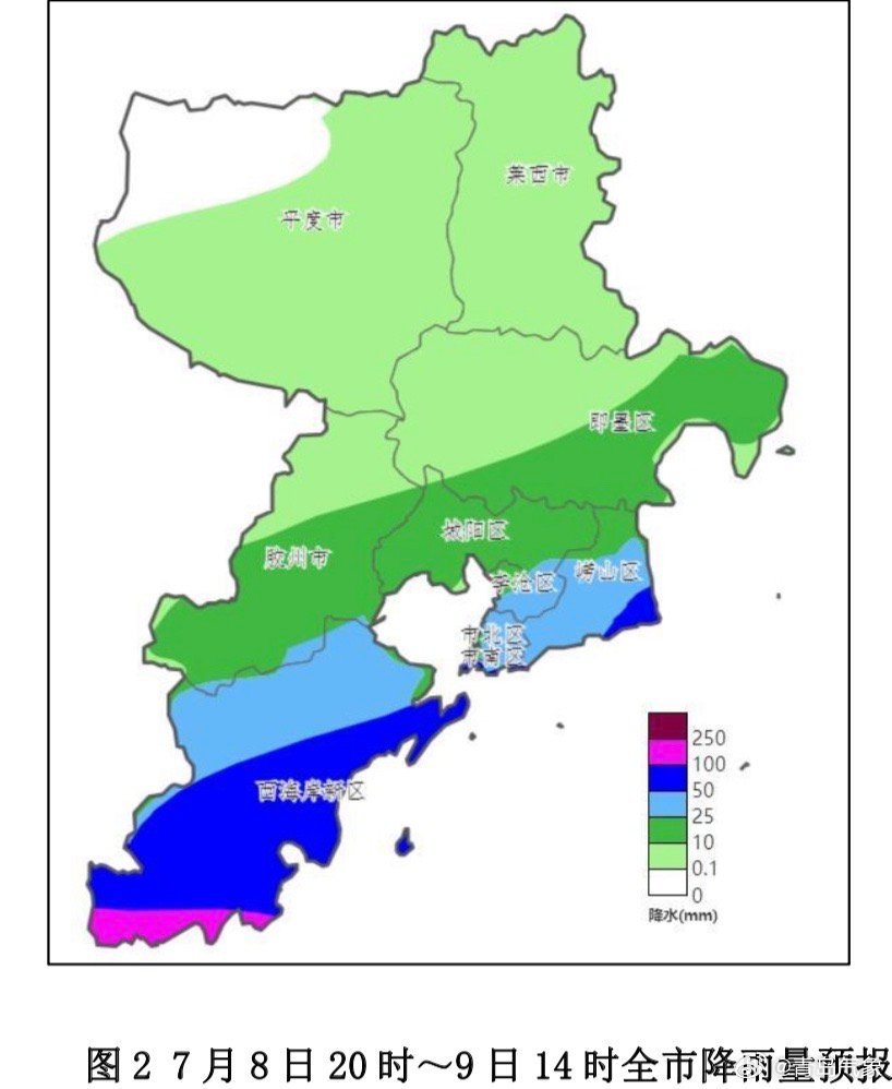 青島最新天氣預報