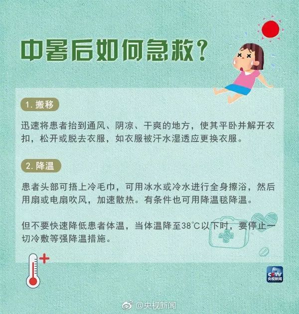 臺(tái)風(fēng)生成最新消息，影響及應(yīng)對措施