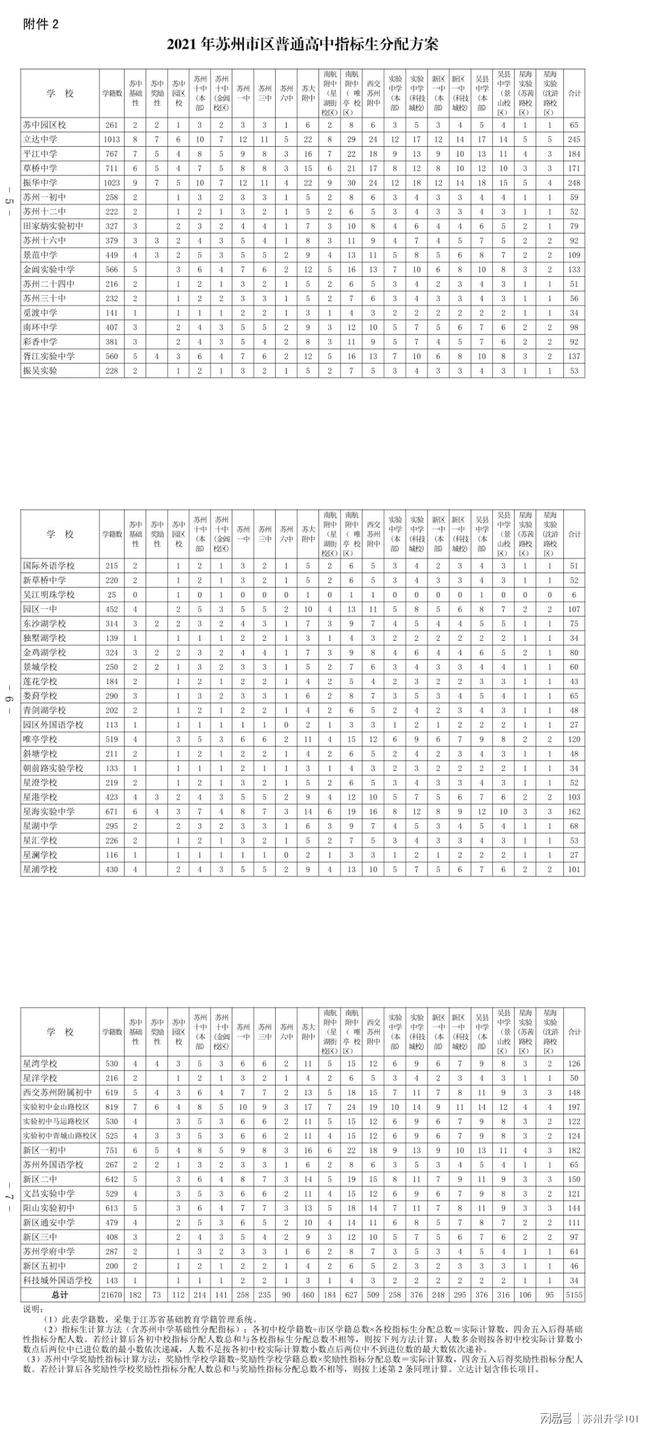 金力泰最新消息全面解析