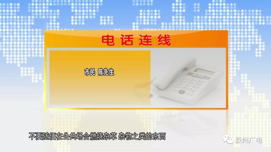 膠州信息港最新招聘信息概覽