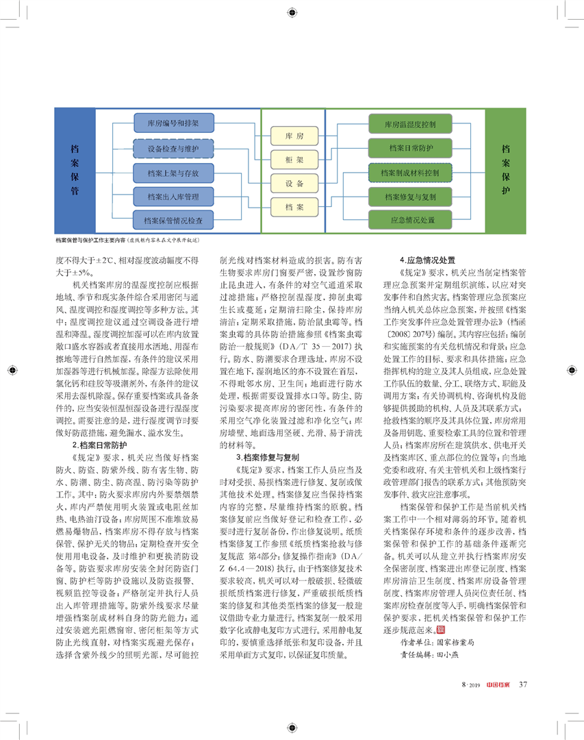 2024香港全年免費資料,實地分析解釋定義_多變版59.288